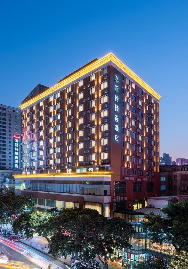 Ausotel Smart Guangzhou Zhujiang New Town Buitenkant foto